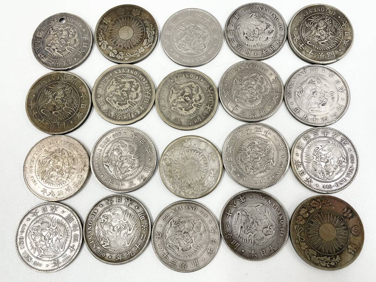 IY79572o 1円〜 1円スタート 一園銀貨 まとめ レプリカ 20枚 IY79572o 1円〜 1円スタート 一園銀貨 まとめ レプリカ 20枚