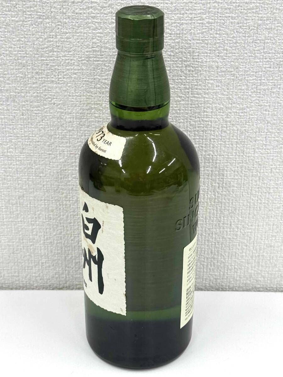 IY80250N 未開栓 SUNTORY サントリー 白州 1973年 シングル IY80250N 未開栓 SUNTORY サントリー 白州 1973年 シングル