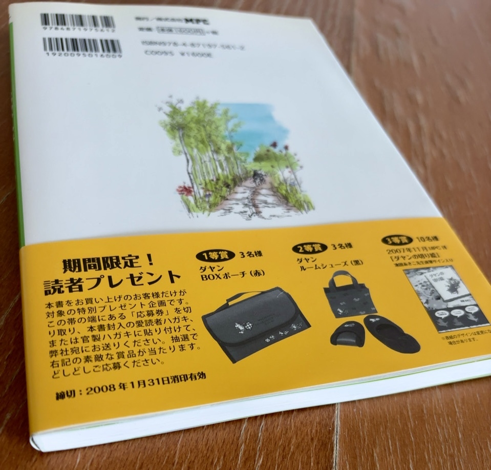 item_image_10