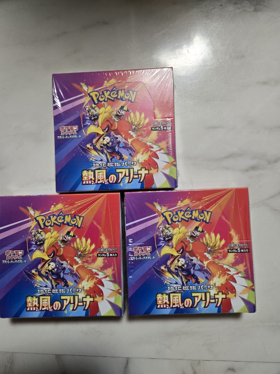 シュリンク付き ポケモンカードゲーム スカーレット シュリンク付き ポケモンカードゲーム スカーレット