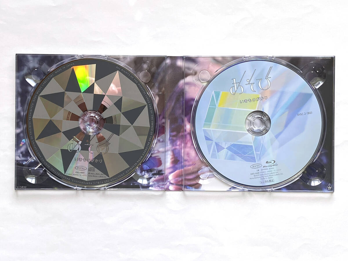 CD+Blu-ray