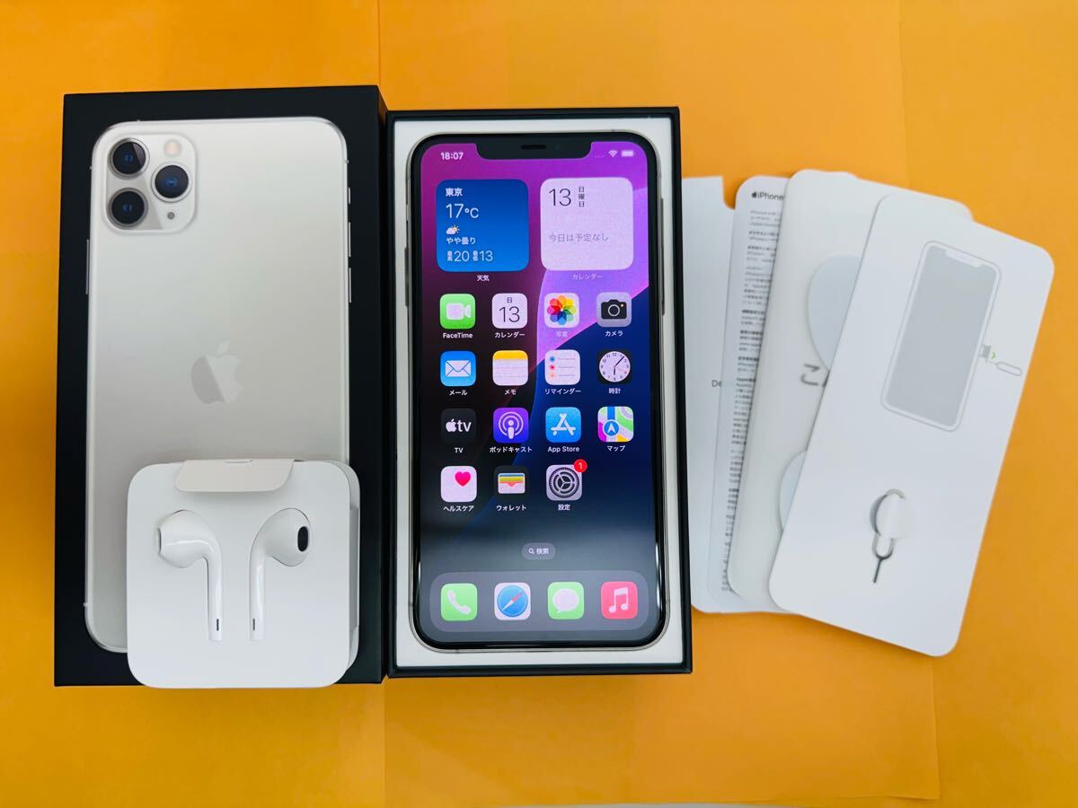 iPhone 11 pro Max 64GB シルバー SIMフリー 美品 おまけ付き iPhone 11 pro Max 64GB シルバー SIMフリー 美品 おまけ付き