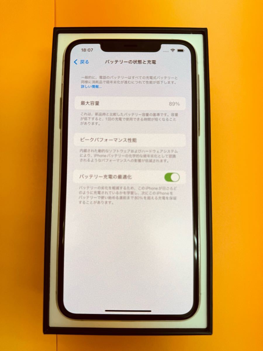 iPhone 11 pro Max 64GB シルバー SIMフリー 美品 おまけ付き iPhone 11 pro Max 64GB シルバー SIMフリー 美品 おまけ付き