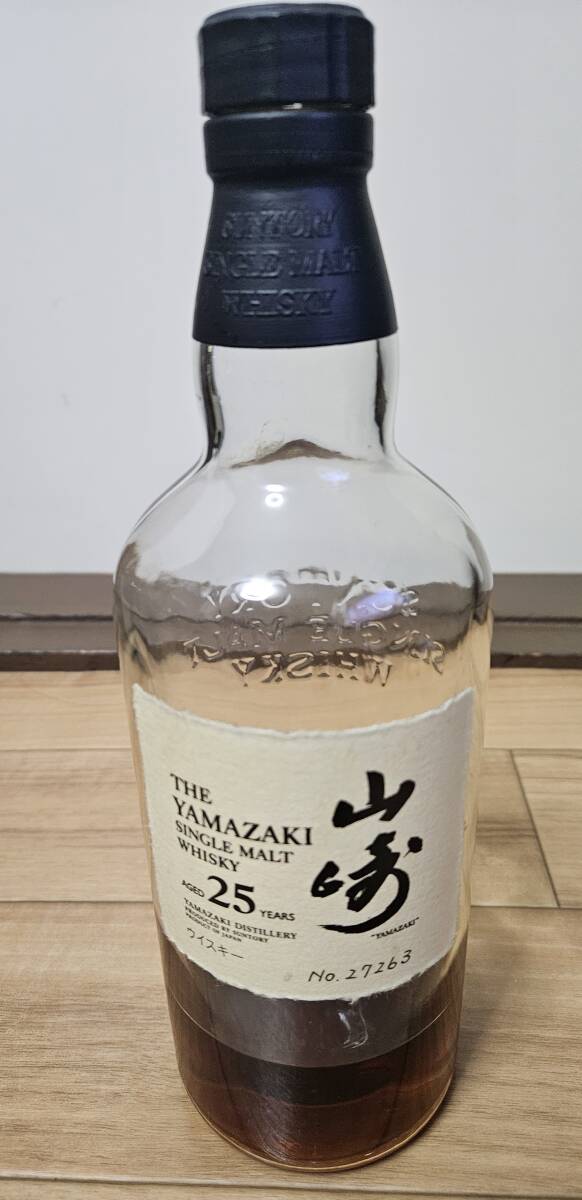 正規品】サントリー ウイスキー 山崎25年 空き瓶 空瓶(日本 正規品】サントリー ウイスキー 山崎25年 空き瓶 空瓶(日本