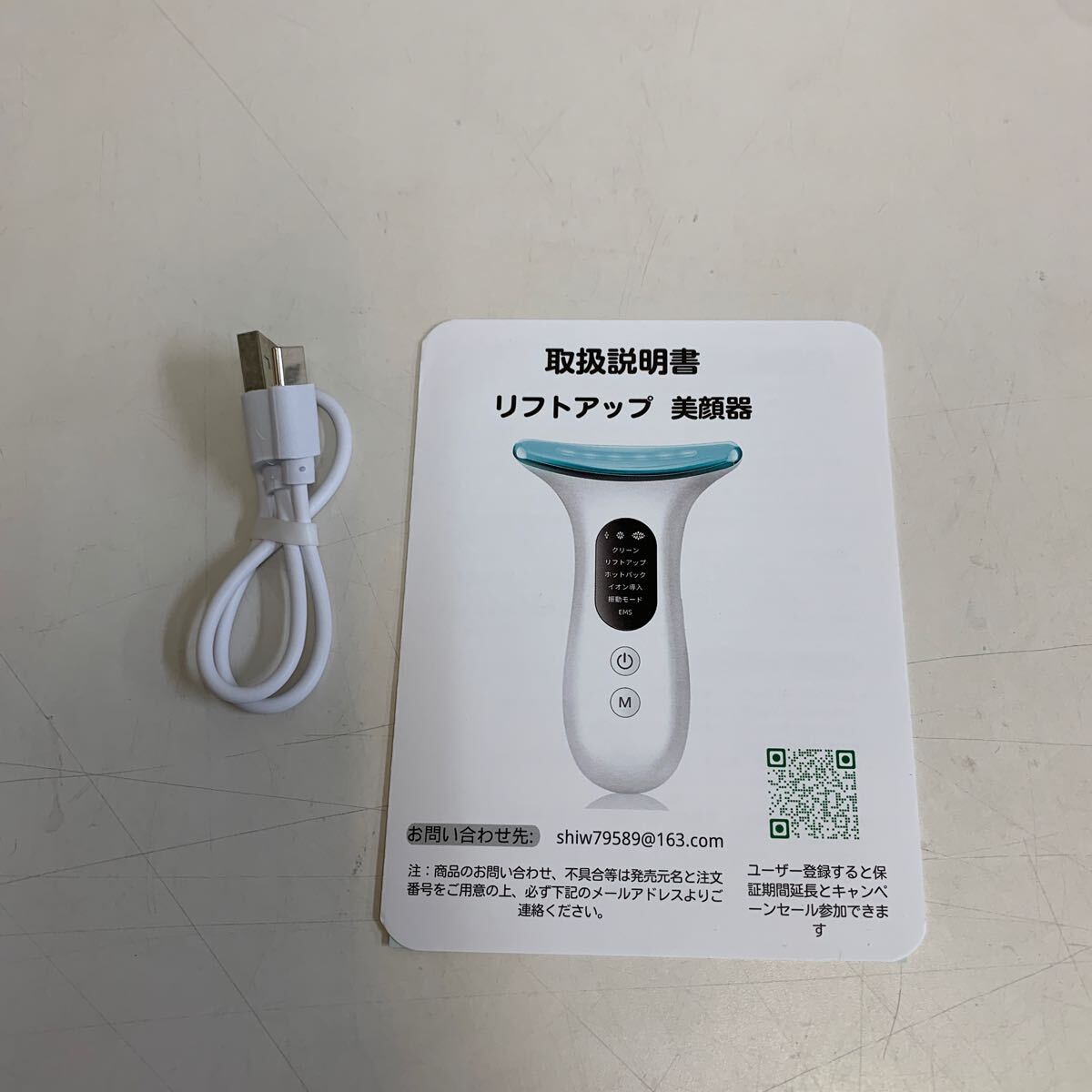 y041110m 美顔器 EMS1台7役 4段階レベル調整でき LED7色表示 y041110m 美顔器 EMS1台7役 4段階レベル調整でき LED7色表示
