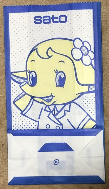 サトちゃん サトコちゃん 貯金箱 佐藤製薬 SATO ナース ドクター サトちゃん サトコちゃん 貯金箱 佐藤製薬 SATO ナース ドクター