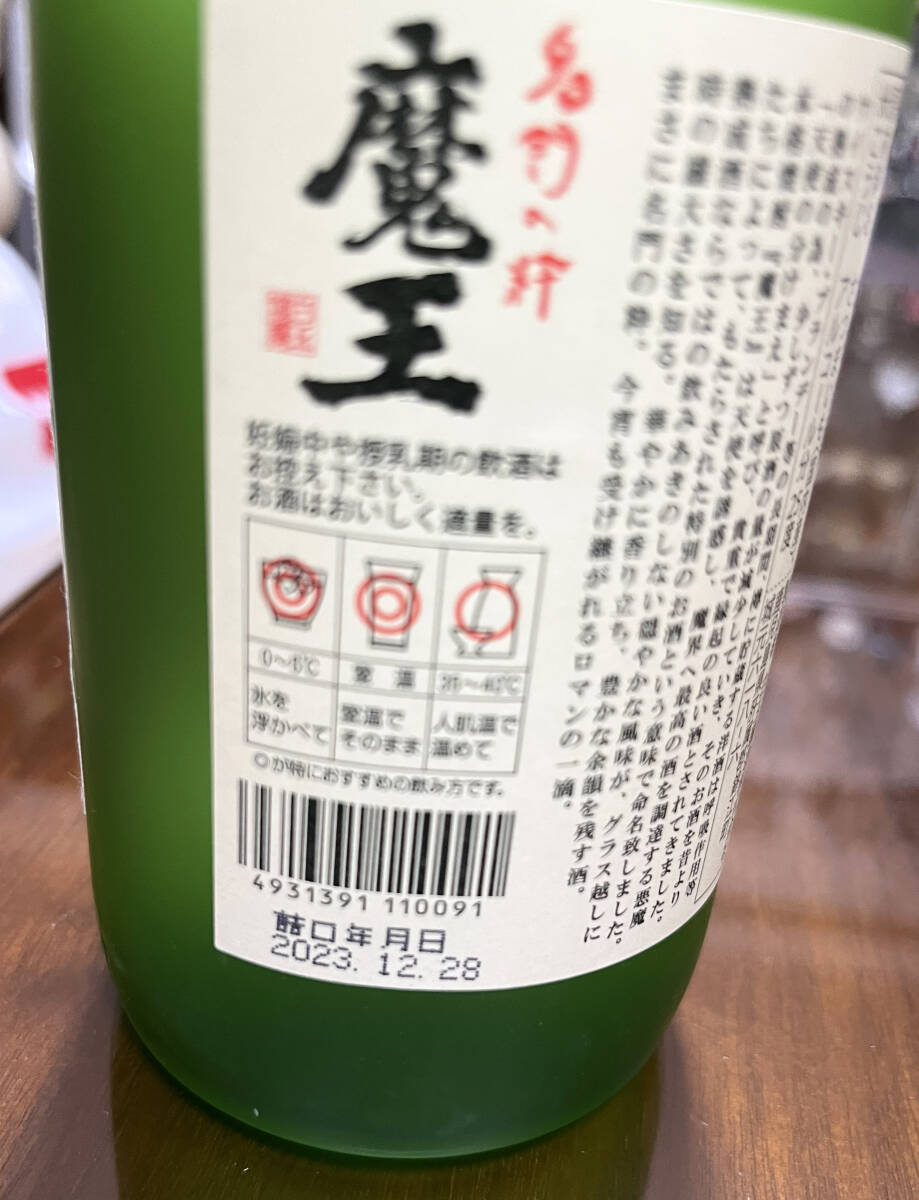 本格芋焼酎 魔王 720ml 名門の粋 6本セット 25度 白玉醸造(魔王 本格芋焼酎 魔王 720ml 名門の粋 6本セット 25度 白玉醸造(魔王