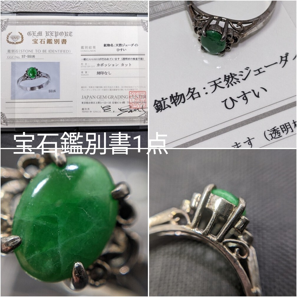 アクセサリー大量まとめてセット ネックレスペンダント 指輪 アクセサリー大量まとめてセット ネックレスペンダント 指輪