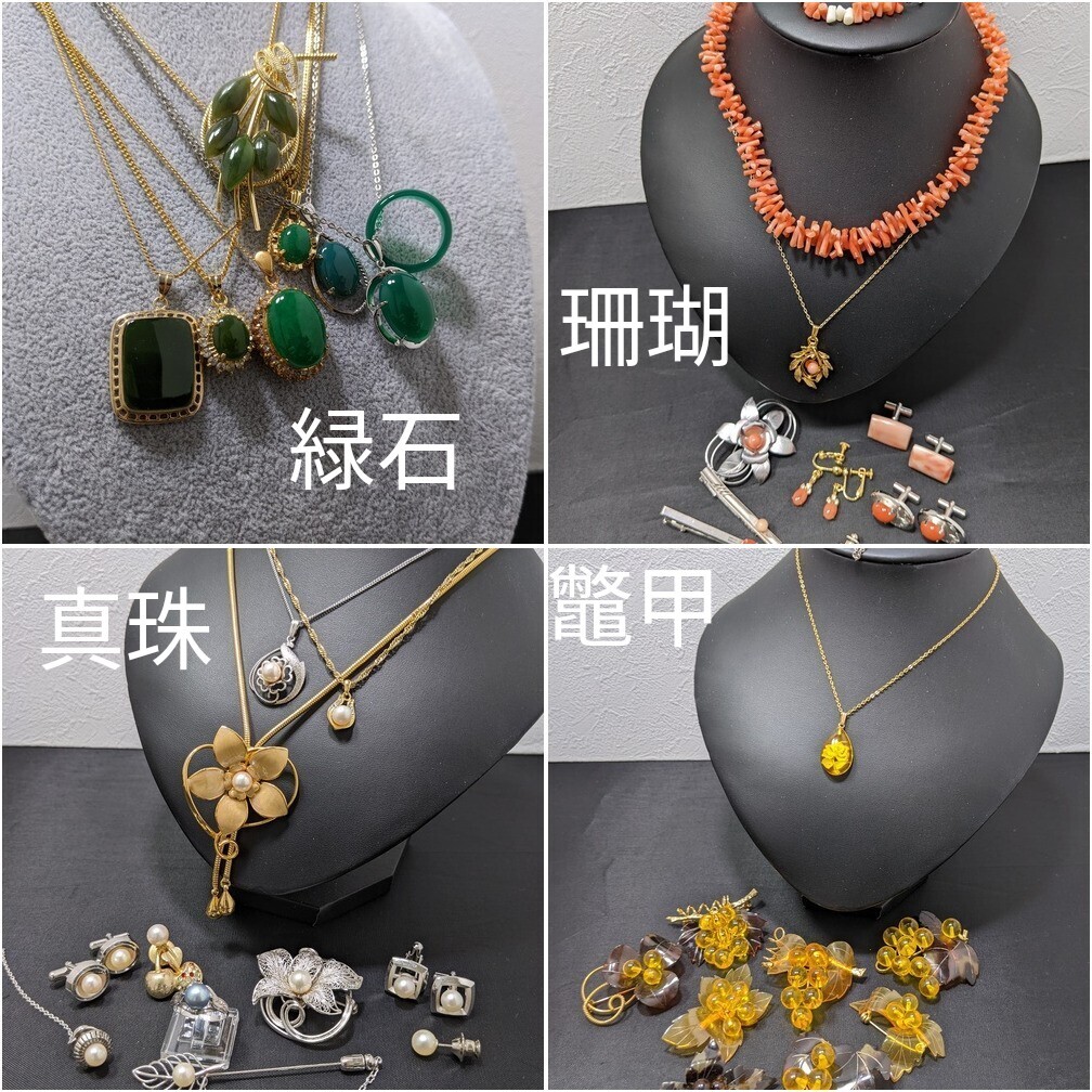 アクセサリー大量まとめてセット ネックレスペンダント 指輪 アクセサリー大量まとめてセット ネックレスペンダント 指輪