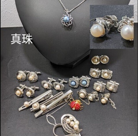 アクセサリー大量まとめセット ネックレスペンダント 指輪 珊瑚 アクセサリー大量まとめセット ネックレスペンダント 指輪 珊瑚