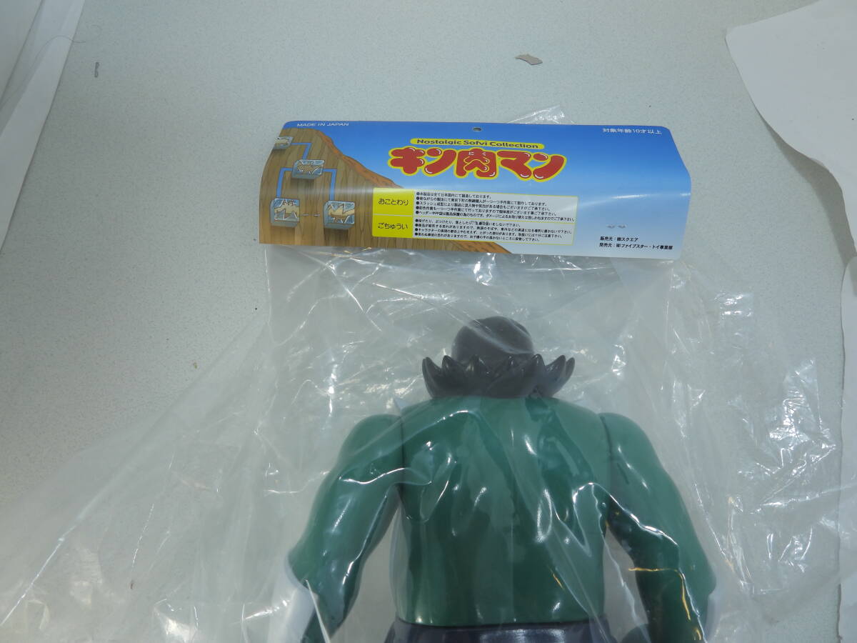 未開封 ファイブスタートイ TOYFUL限定 NSC EX ネプチューン 未開封 ファイブスタートイ TOYFUL限定 NSC EX ネプチューン