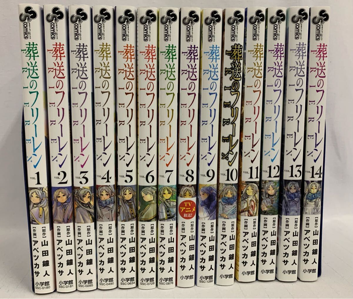 葬送のフリーレン 1~14巻 全巻セット 山田鐘人 アベツカサ [009 葬送のフリーレン 1~14巻 全巻セット 山田鐘人 アベツカサ [009