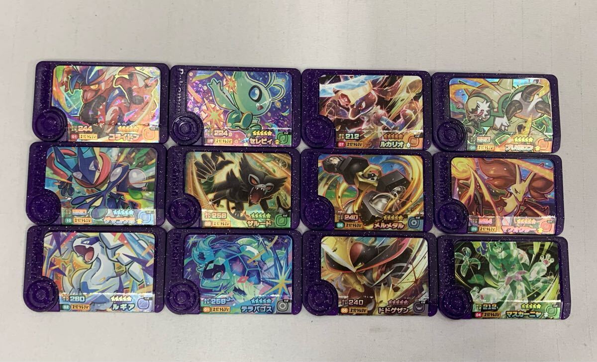 ○ポケモンフレンダ スーパートレジャー まとめ売り ルカリオ ○ポケモンフレンダ スーパートレジャー まとめ売り ルカリオ