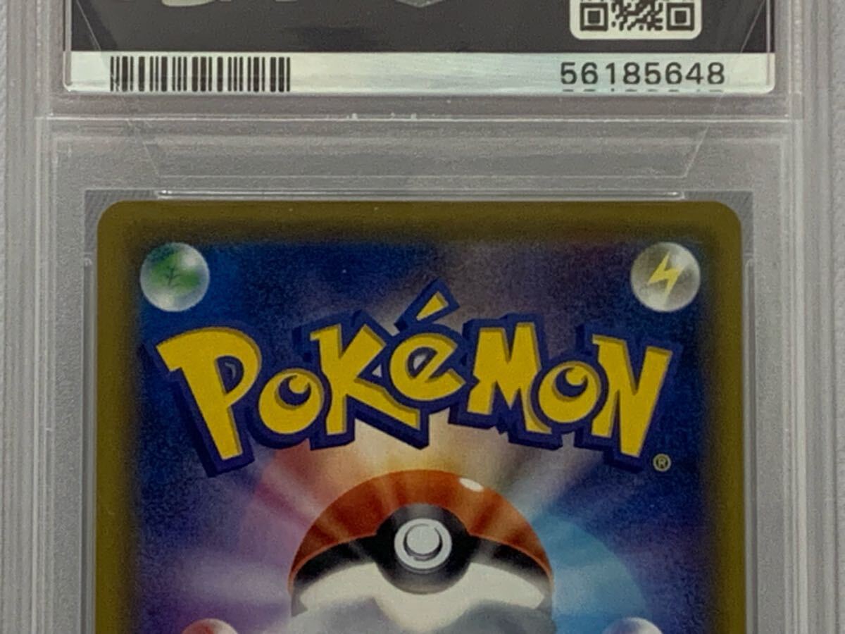 PSA10 ポケモンカード SR カスミ&カンナ 073/736D(シングル PSA10 ポケモンカード SR カスミ&カンナ 073/736D(シングル