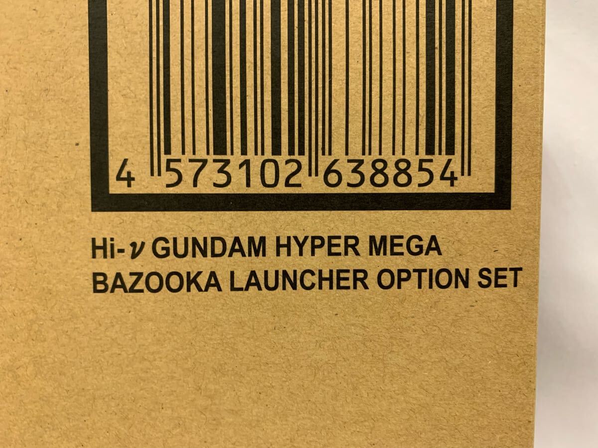 METAL BUILD メタルビルド Hi-νガンダム専用 ハイパー・メガ METAL BUILD メタルビルド Hi-νガンダム専用 ハイパー・メガ