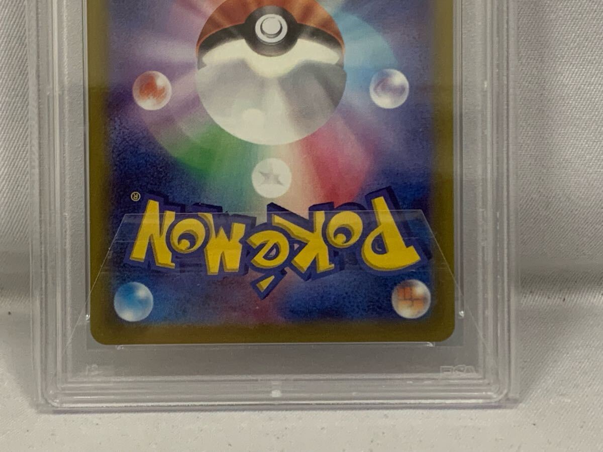 ○PSA10 ポケモンカード SARボタン/SRボタン 2枚セット 073/807D ○PSA10 ポケモンカード SARボタン/SRボタン 2枚セット 073/807D