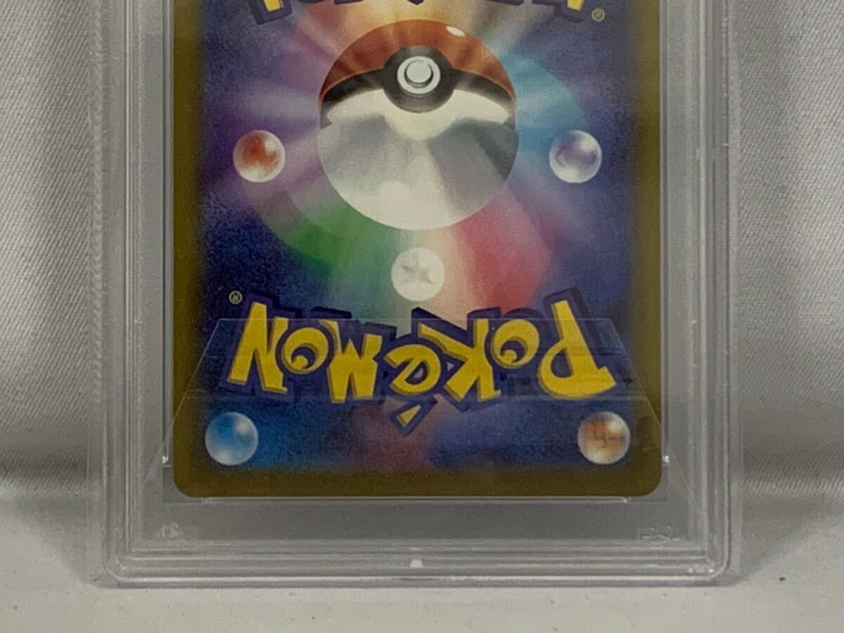 ○PSA10 ポケモンカード SARボタン/SRボタン 2枚セット 073/807D ○PSA10 ポケモンカード SARボタン/SRボタン 2枚セット 073/807D