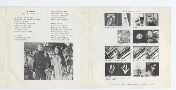 Paul McCartney【アナログシングル　國(guó)內(nèi)盤(pán)】Live And Let Die c/w I Lie Around