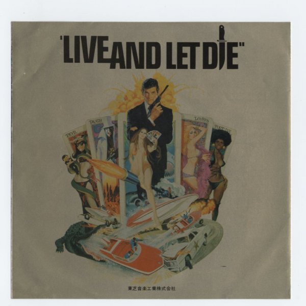 Paul McCartney【アナログシングル　國(guó)內(nèi)盤(pán)】Live And Let Die c/w I Lie Around