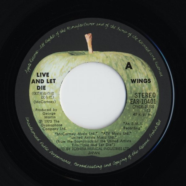 Paul McCartney【アナログシングル　國(guó)內(nèi)盤(pán)】Live And Let Die c/w I Lie Around