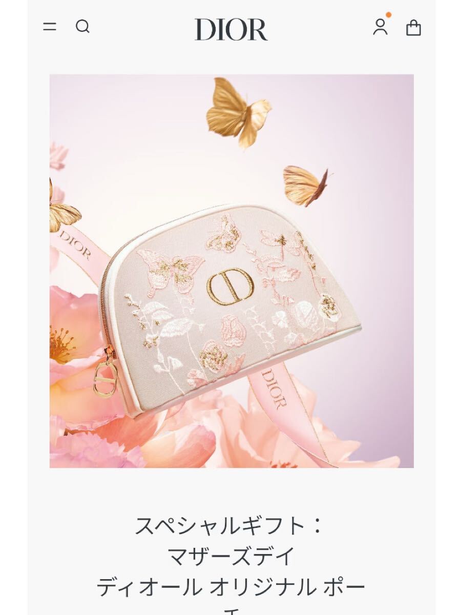 未使用2025最新 母の日限定ノベルティ!Dior マザーズデイ 未使用2025最新 母の日限定ノベルティ!Dior マザーズデイ