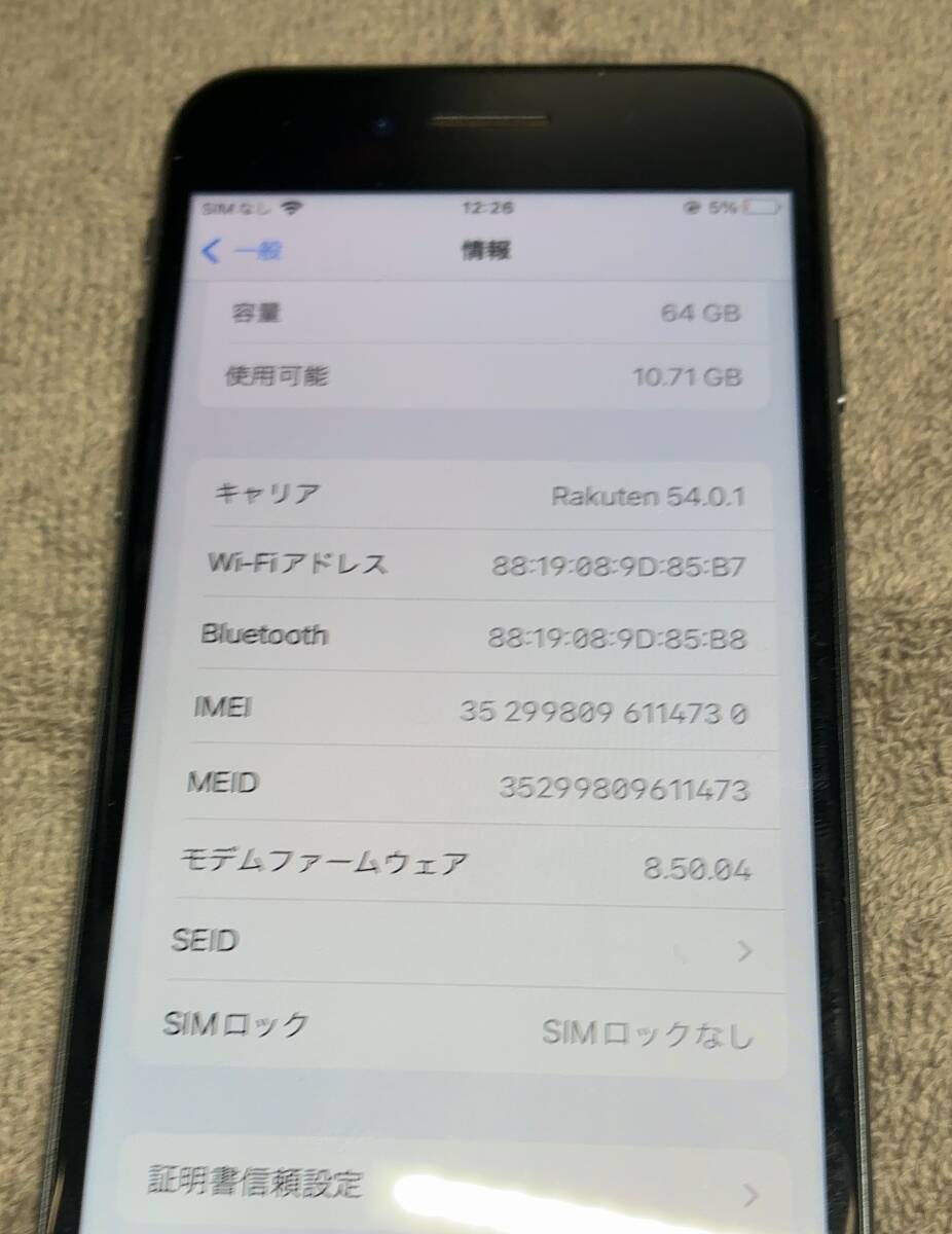 iphone8 64G バッテリー100%|Yahoo!フリマ(旧PayPayフリマ) iphone8 64G バッテリー100%|Yahoo!フリマ(旧PayPayフリマ)