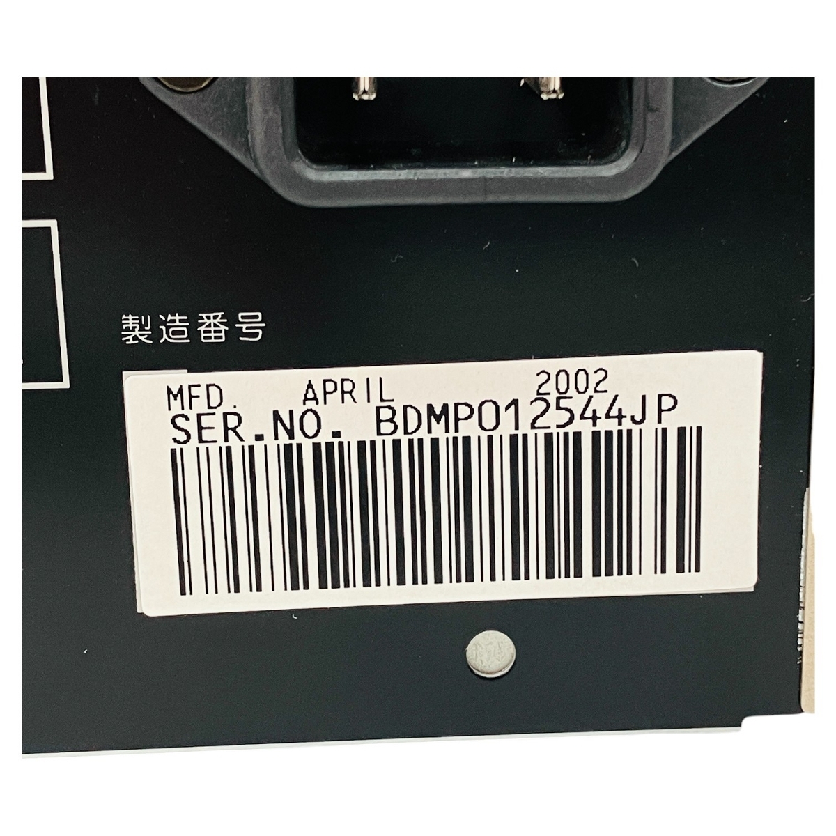 Pioneer DV-S747A DVDプレイヤー パイオニア 2002年製 映像機材 Pioneer DV-S747A DVDプレイヤー パイオニア 2002年製 映像機材