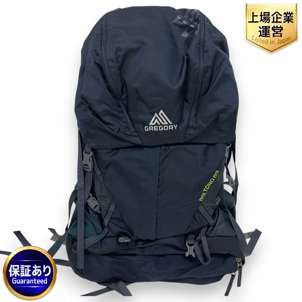 GREGORY BALTORO 65 バックパック 登山 トレッキング リュック GREGORY BALTORO 65 バックパック 登山 トレッキング リュック