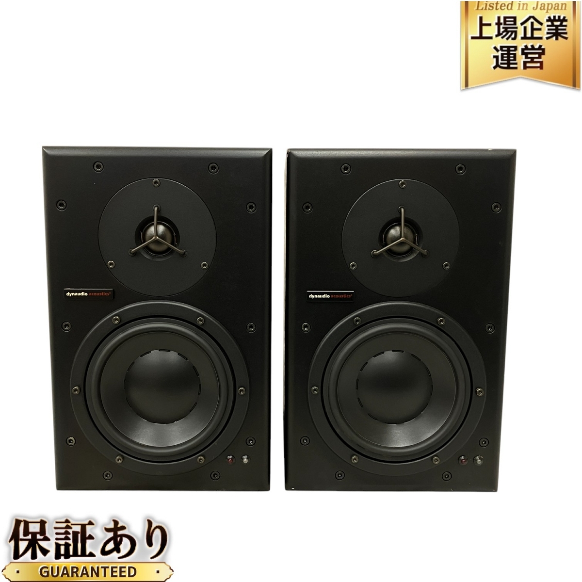 【動作確認済】Dynaudio BM6A ディナウディオ モニタースピーカー Yahoo!オークション - Dynaudio BM6A モニタースピーカー ペア