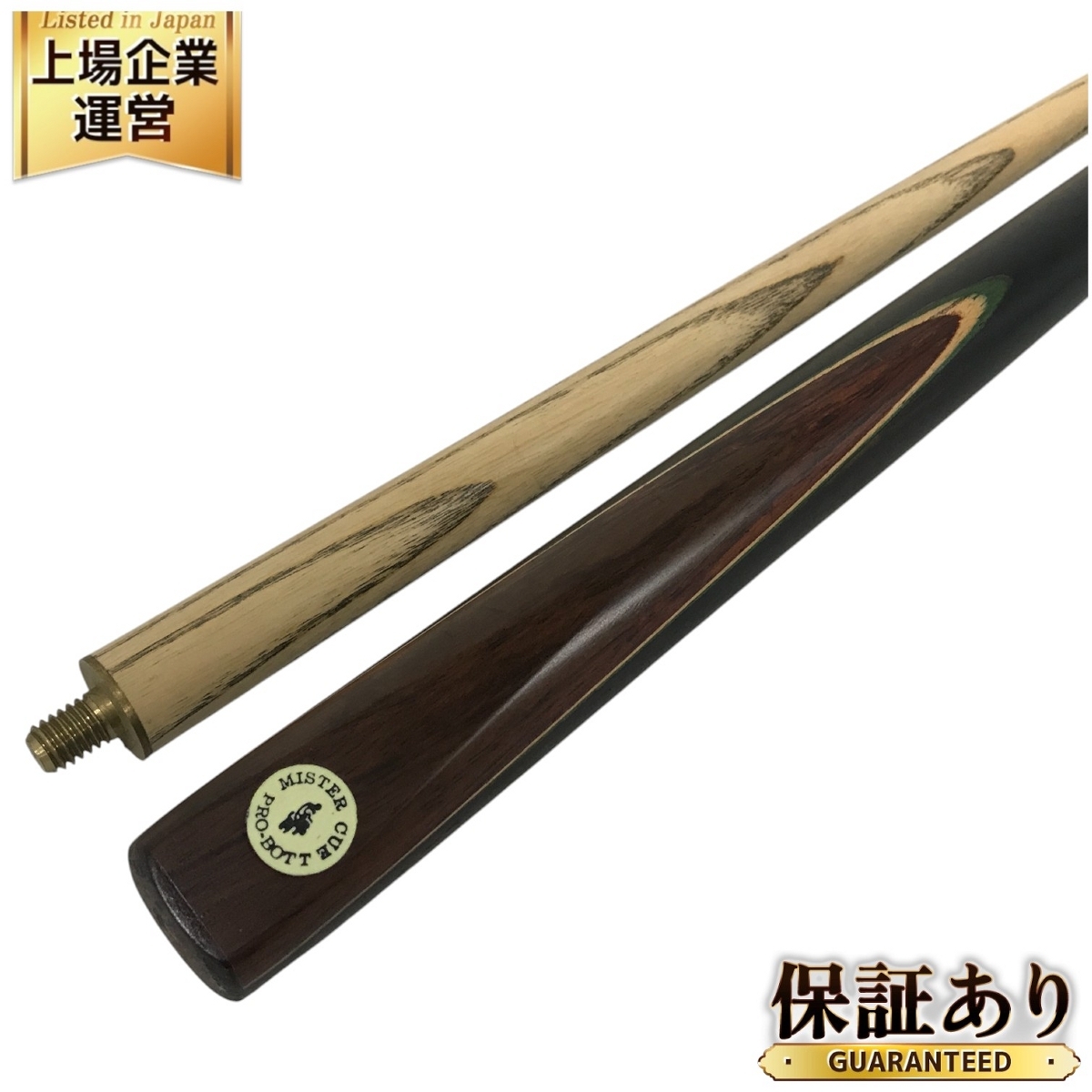 MISTER CUE PRO-BOTT 全長 約145cm マーク有り ビリヤード MISTER CUE PRO-BOTT 全長 約145cm マーク有り ビリヤード