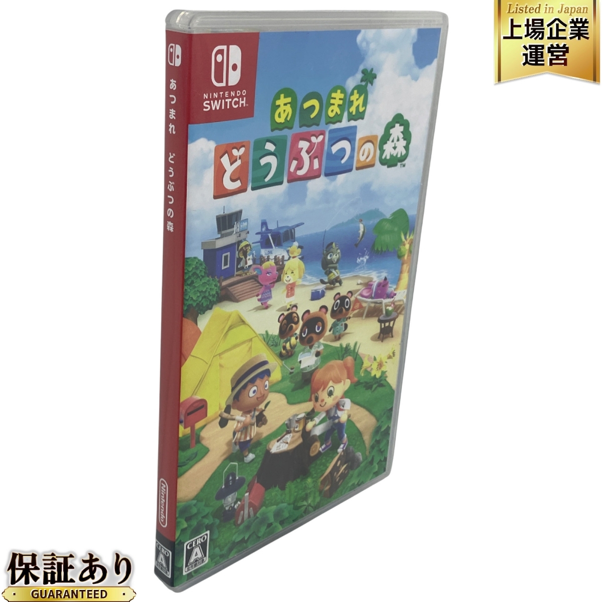 Nintendo Switch あつまれどうぶつの森 ゲームソフト 任天堂 Nintendo Switch あつまれどうぶつの森 ゲームソフト 任天堂