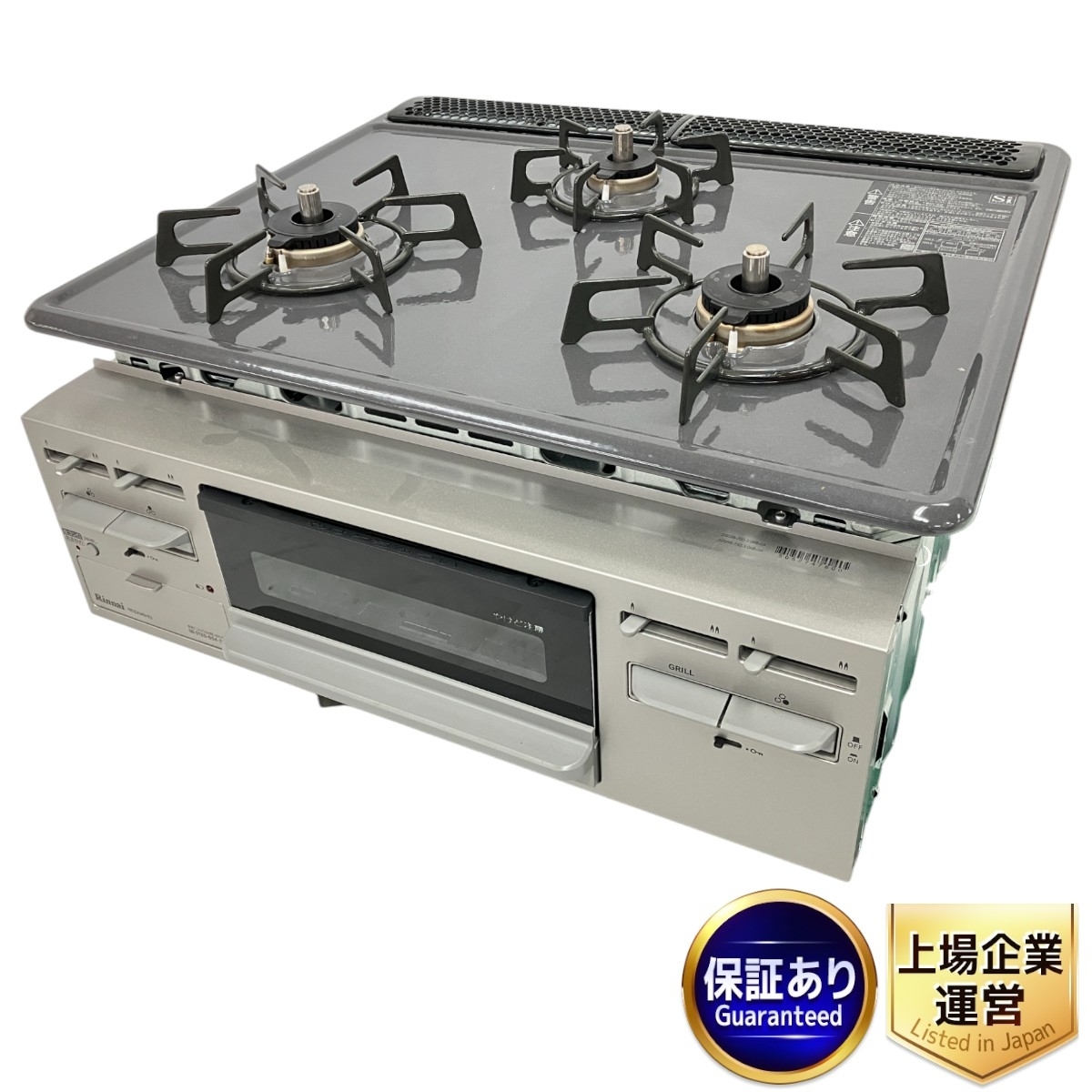 引取限定】 Rinnai RB32AM5H2SVW ビルトイン ガスコンロ 都市 引取限定】 Rinnai RB32AM5H2SVW ビルトイン ガスコンロ 都市