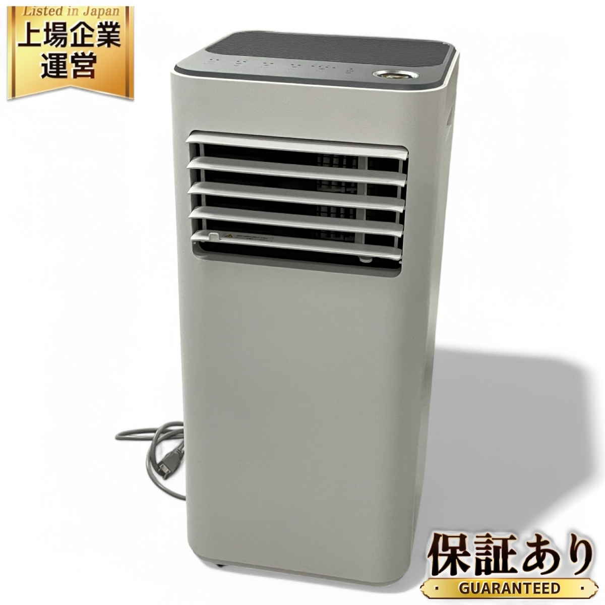スポットクーラー GQ OL-A010GQ クーラー 屋内用 2024年製 家電 スポットクーラー GQ OL-A010GQ クーラー 屋内用 2024年製 家電