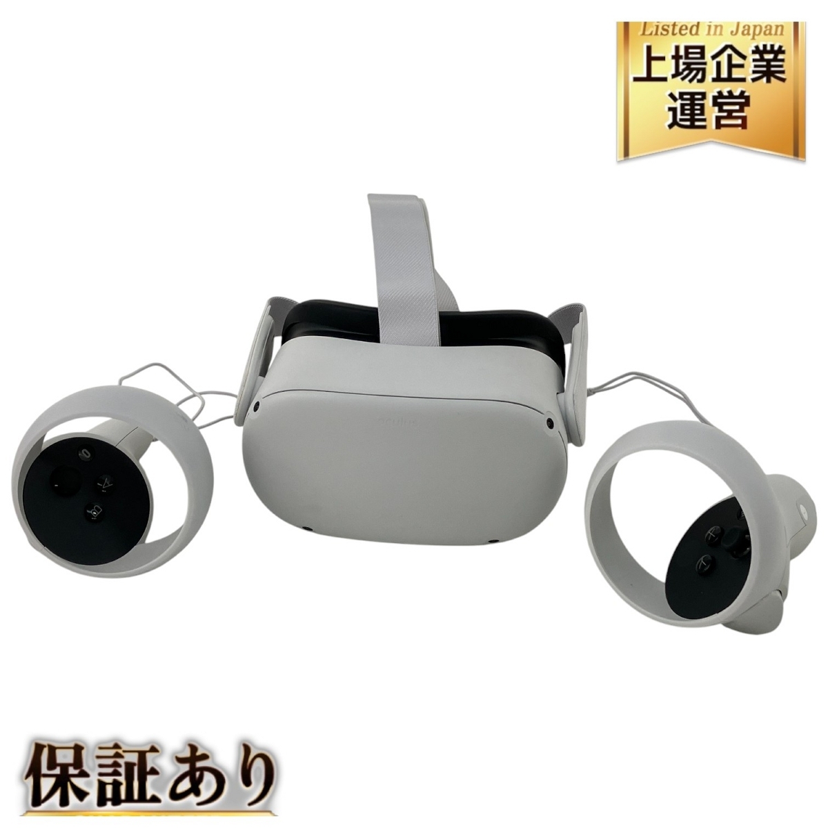 Meta KW49CM Oculus Quest 2 128GB VRヘッドセット ゲーム機 Meta KW49CM Oculus Quest 2 128GB VRヘッドセット ゲーム機