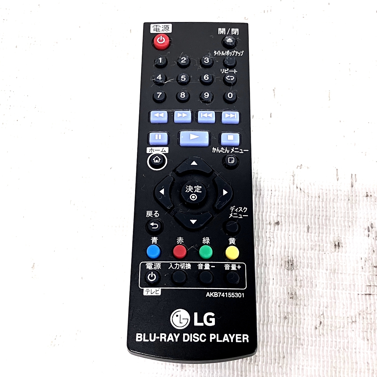 LG BP250 ブルーレイ ディスク DVD プレーヤー 2023年製 映像 LG BP250 ブルーレイ ディスク DVD プレーヤー 2023年製 映像