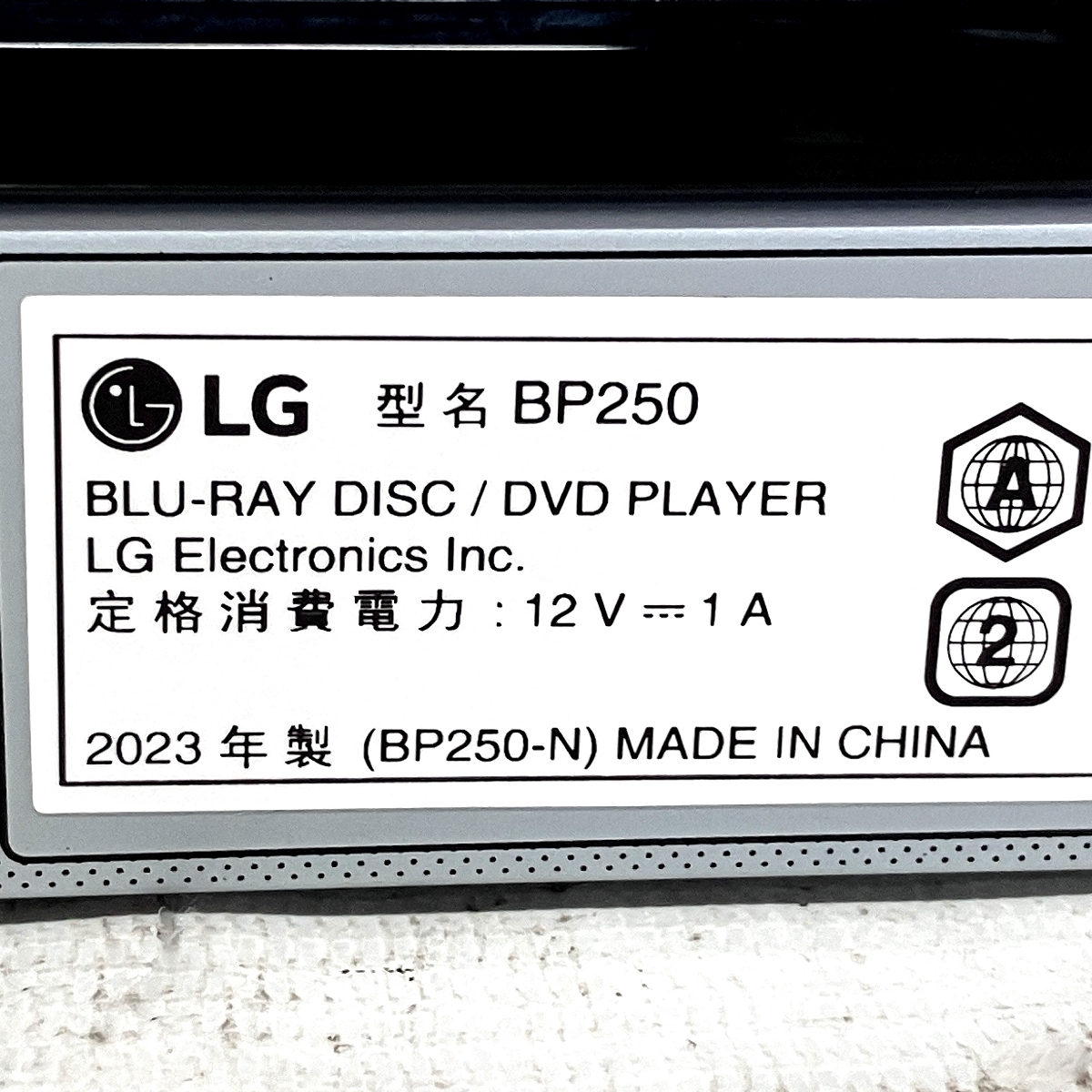 LG BP250 ブルーレイ ディスク DVD プレーヤー 2023年製 映像 LG BP250 ブルーレイ ディスク DVD プレーヤー 2023年製 映像