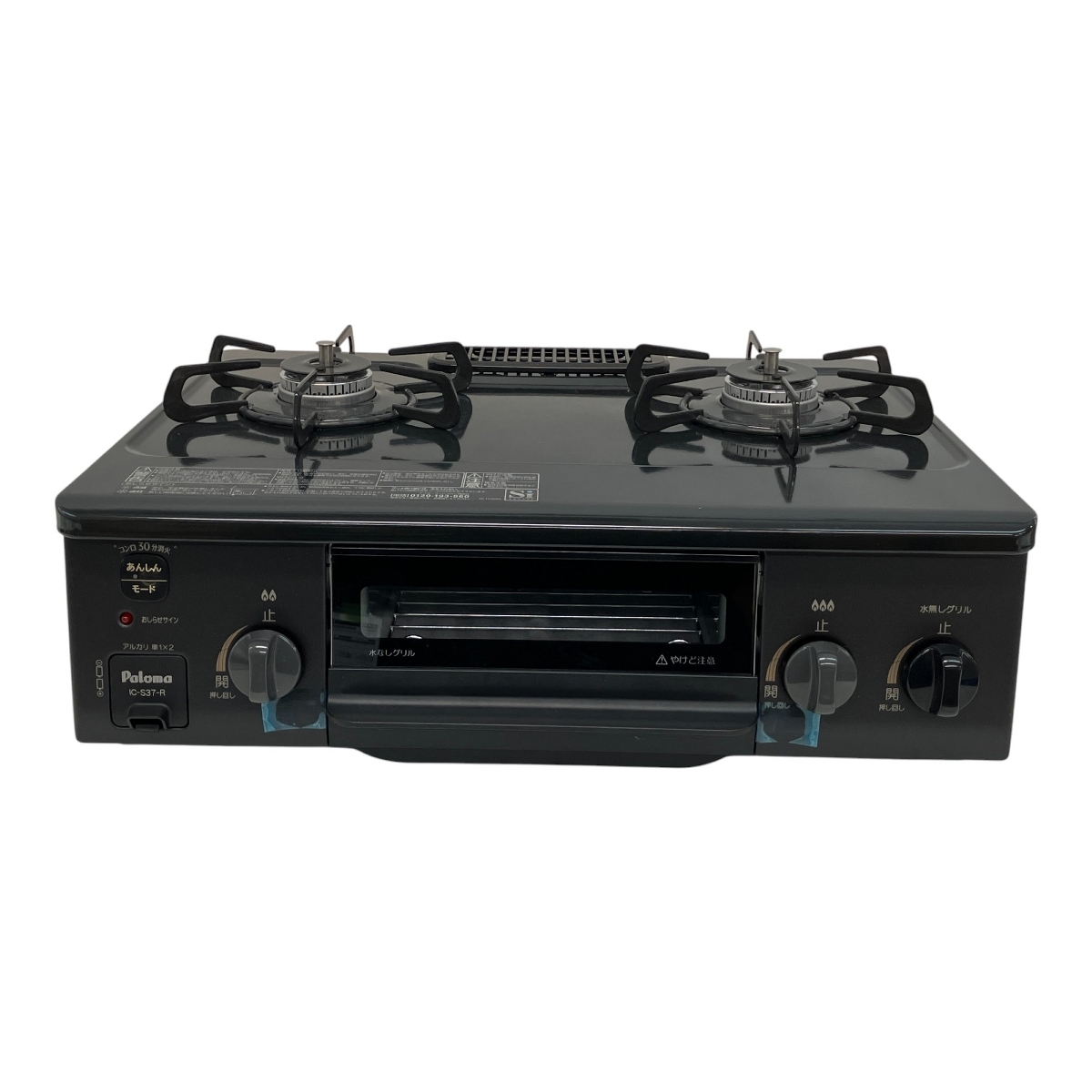 Paloma IC-S37-2R ガスコンロ 2023年製 LPガス用 右強火力 ガス Paloma IC-S37-2R ガスコンロ 2023年製 LPガス用 右強火力 ガス
