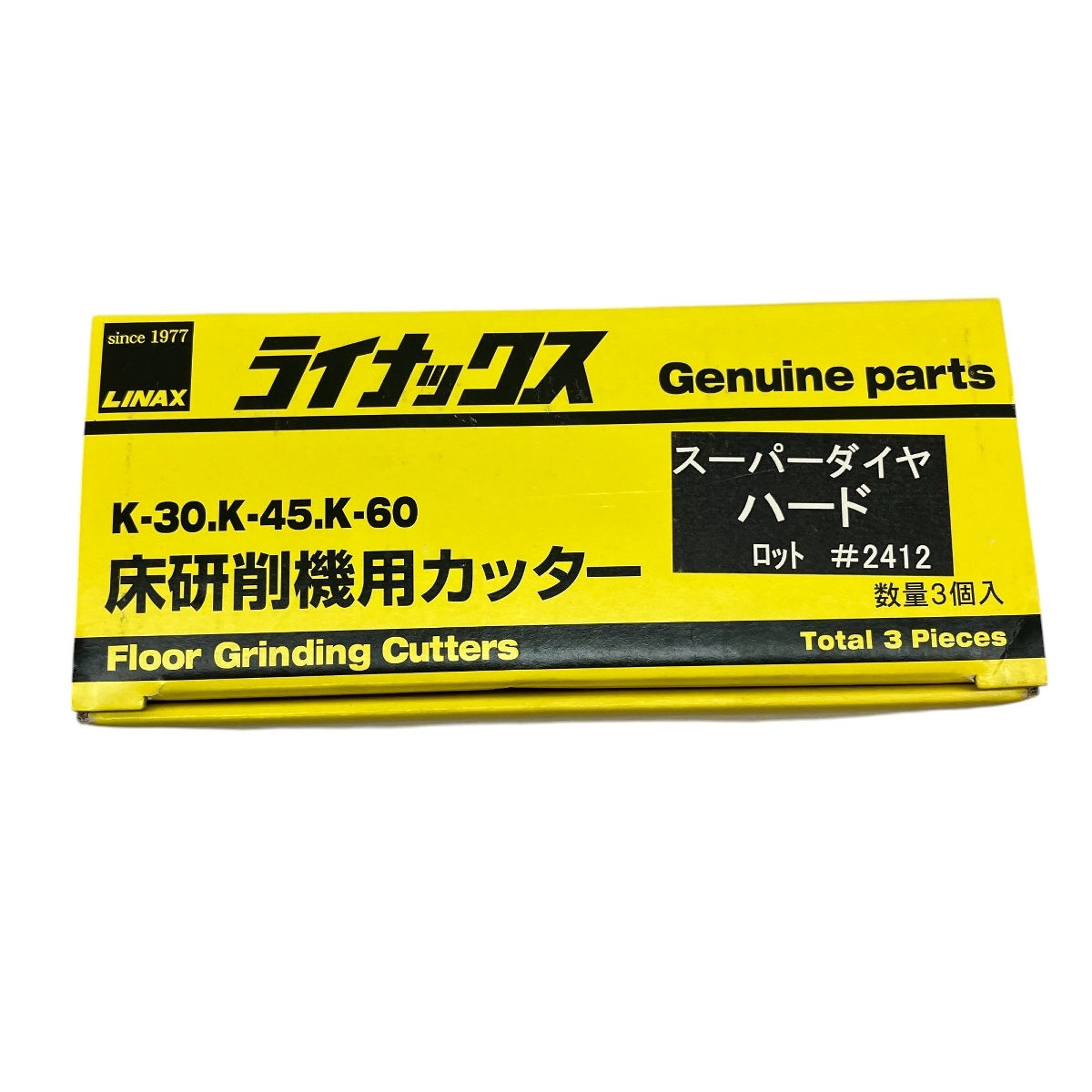 LINAX ダイヤカッター スーパーダイヤ ハード 床研削機用 LINAX ダイヤカッター スーパーダイヤ ハード 床研削機用