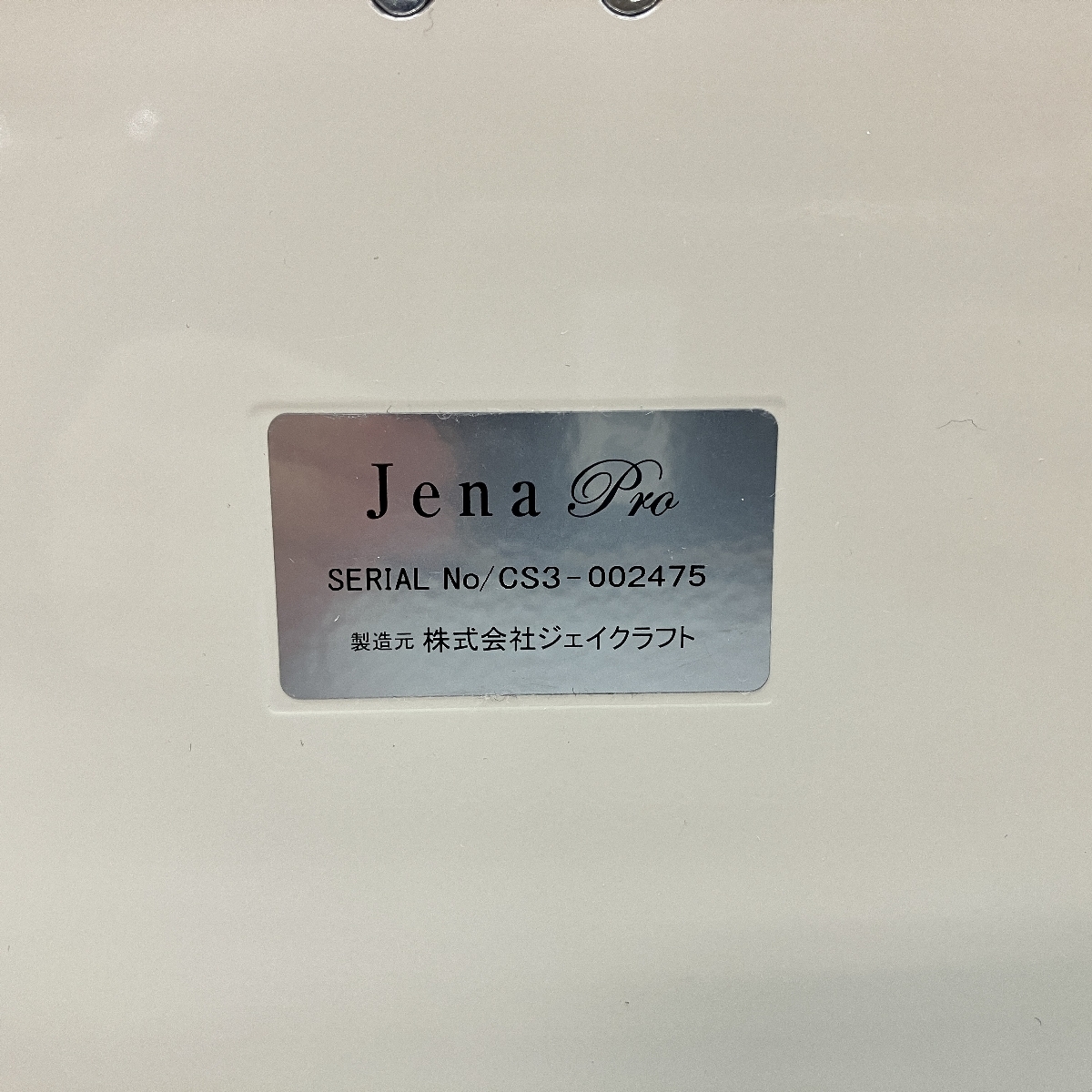 ジェイクラフト Dr.Jena ジェーナプロ 美顔器 ホームエステ ジェイクラフト Dr.Jena ジェーナプロ 美顔器 ホームエステ