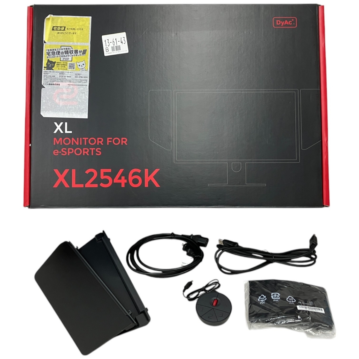 BenQ XL2546K-B ZOWIE ゲーミング モニター 2021年製 液晶 BenQ XL2546K-B ZOWIE ゲーミング モニター 2021年製 液晶