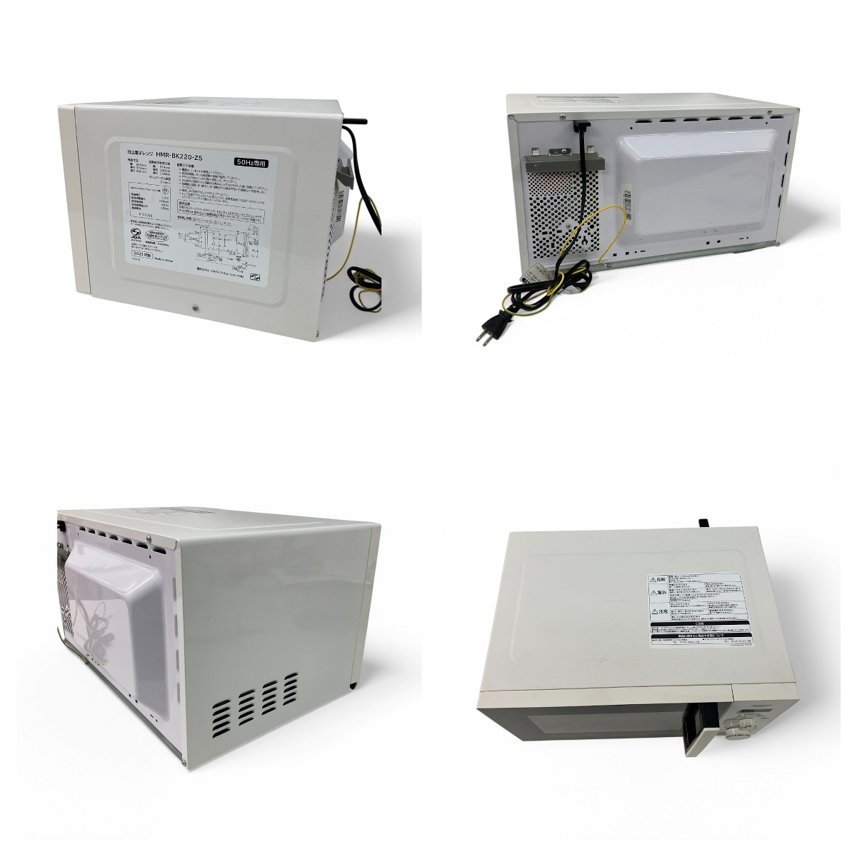 日立 電子レンジ HMR-BK220-Z5 東日本 50Hz専用 2021年製 レンジ 日立 電子レンジ HMR-BK220-Z5 東日本 50Hz専用 2021年製 レンジ