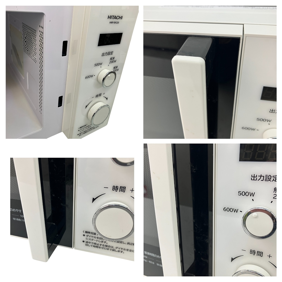 日立 電子レンジ HMR-BK220-Z5 東日本 50Hz専用 2021年製 レンジ 日立 電子レンジ HMR-BK220-Z5 東日本 50Hz専用 2021年製 レンジ