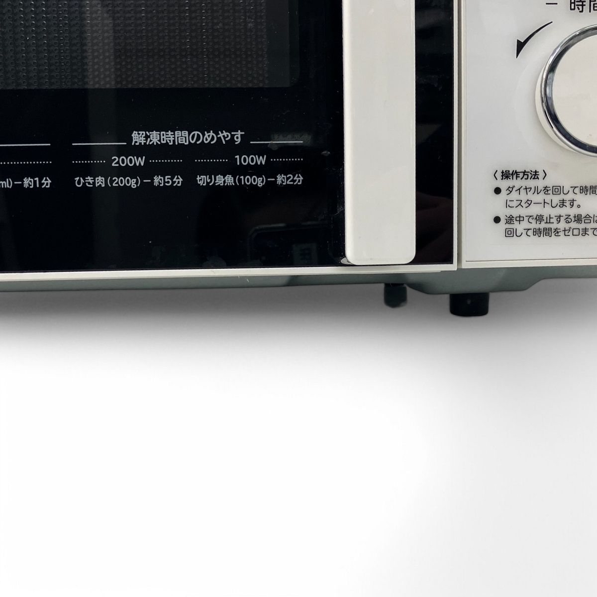 日立 電子レンジ HMR-BK220-Z5 東日本 50Hz専用 2021年製 レンジ 日立 電子レンジ HMR-BK220-Z5 東日本 50Hz専用 2021年製 レンジ