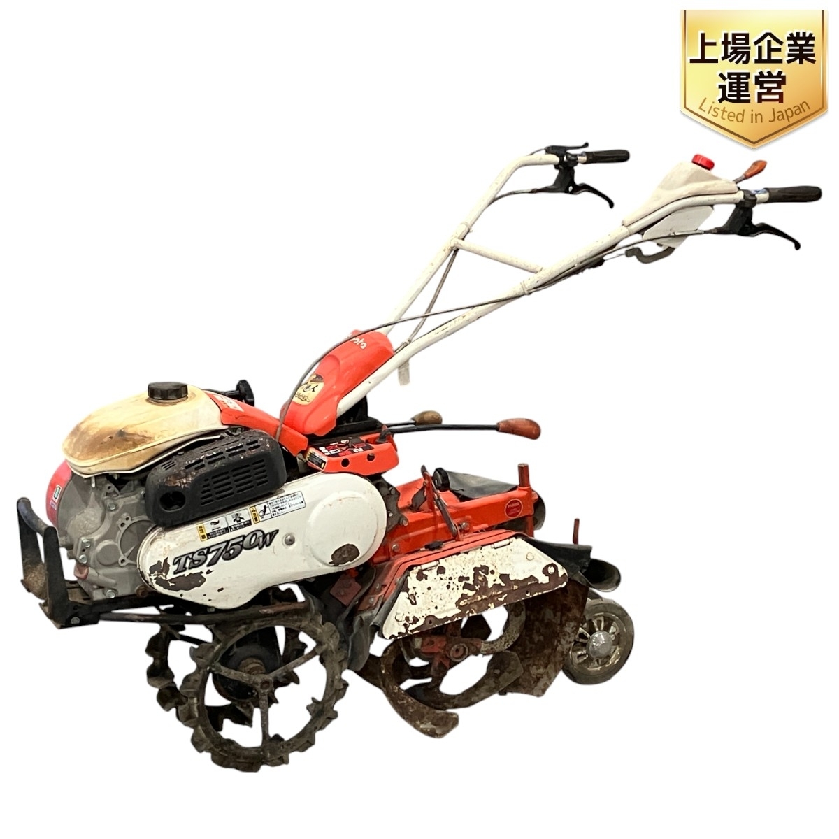 引取限定】Kubota クボタ TS750W 耕運機 管理機 ウネマスター 引取限定】Kubota クボタ TS750W 耕運機 管理機 ウネマスター