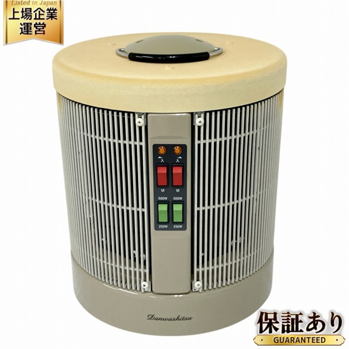 Yahoo!オークション - アールシーエス DAN1000-R16F 遠赤外線幅 Yahoo!オークション - アールシーエス DAN1000-R16F 遠赤外線幅