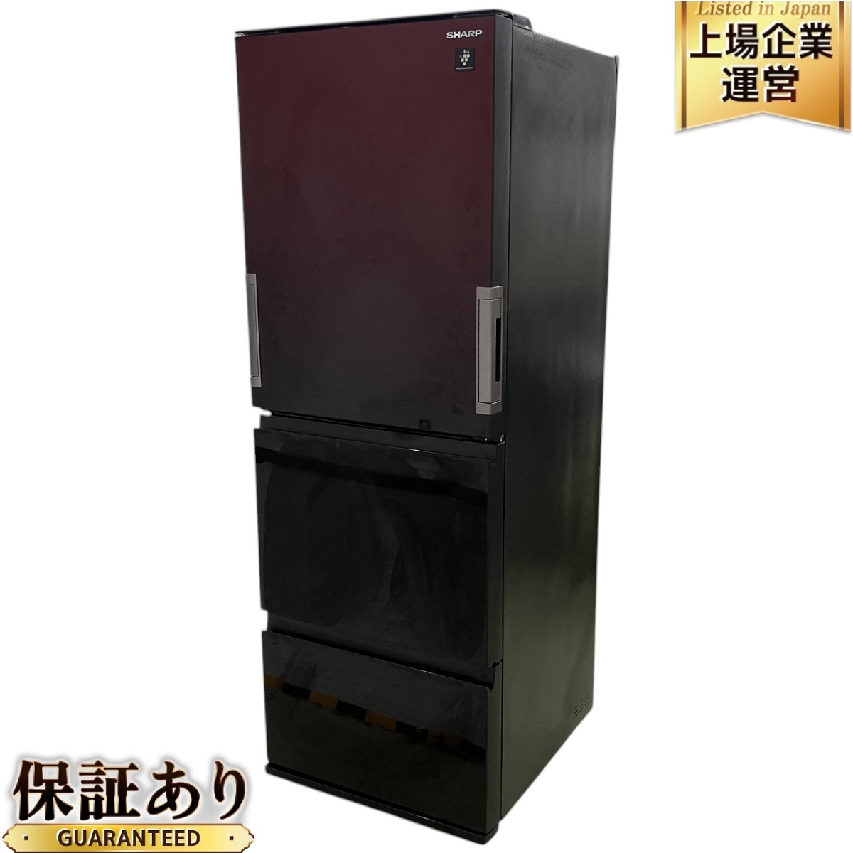 SHARP シャープ SJ-GW35J-R シャープ プラズマクラスター 350L 3 SHARP シャープ SJ-GW35J-R シャープ プラズマクラスター 350L 3