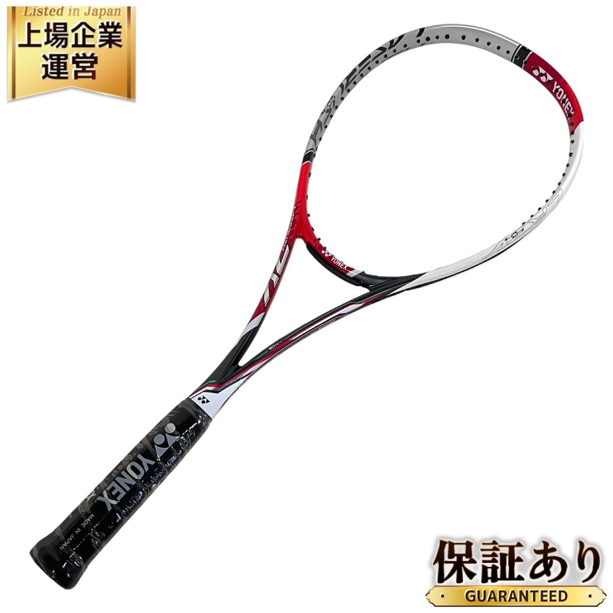 ヨネックス　ソフトテニス　レーザーラッシュ7V YONEX レーザーラッシュ7V ソフトテニスラケット