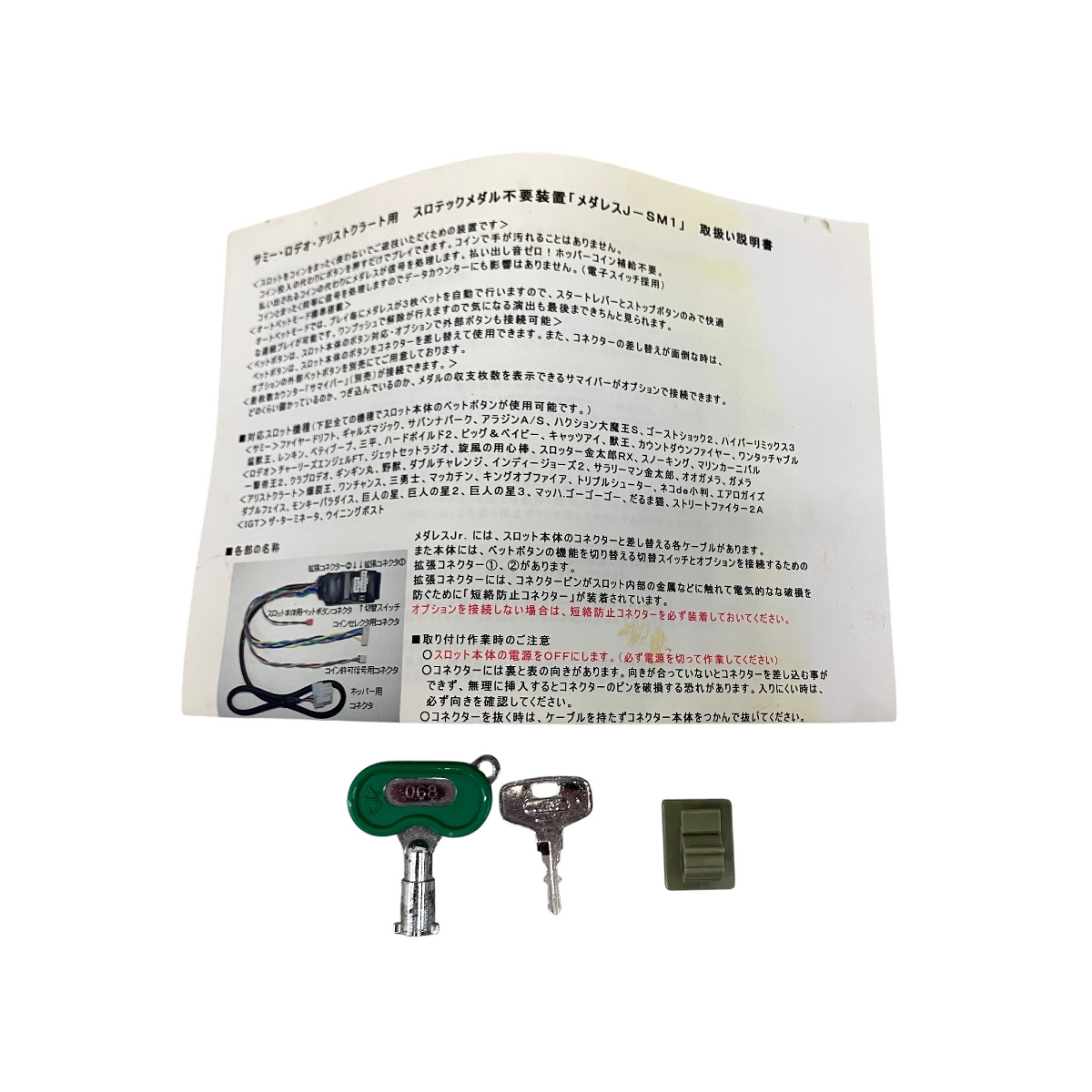引取限定】SAMMY 4号機 猛獣王 スロット パチスロ サミー コイン 引取限定】SAMMY 4号機 猛獣王 スロット パチスロ サミー コイン
