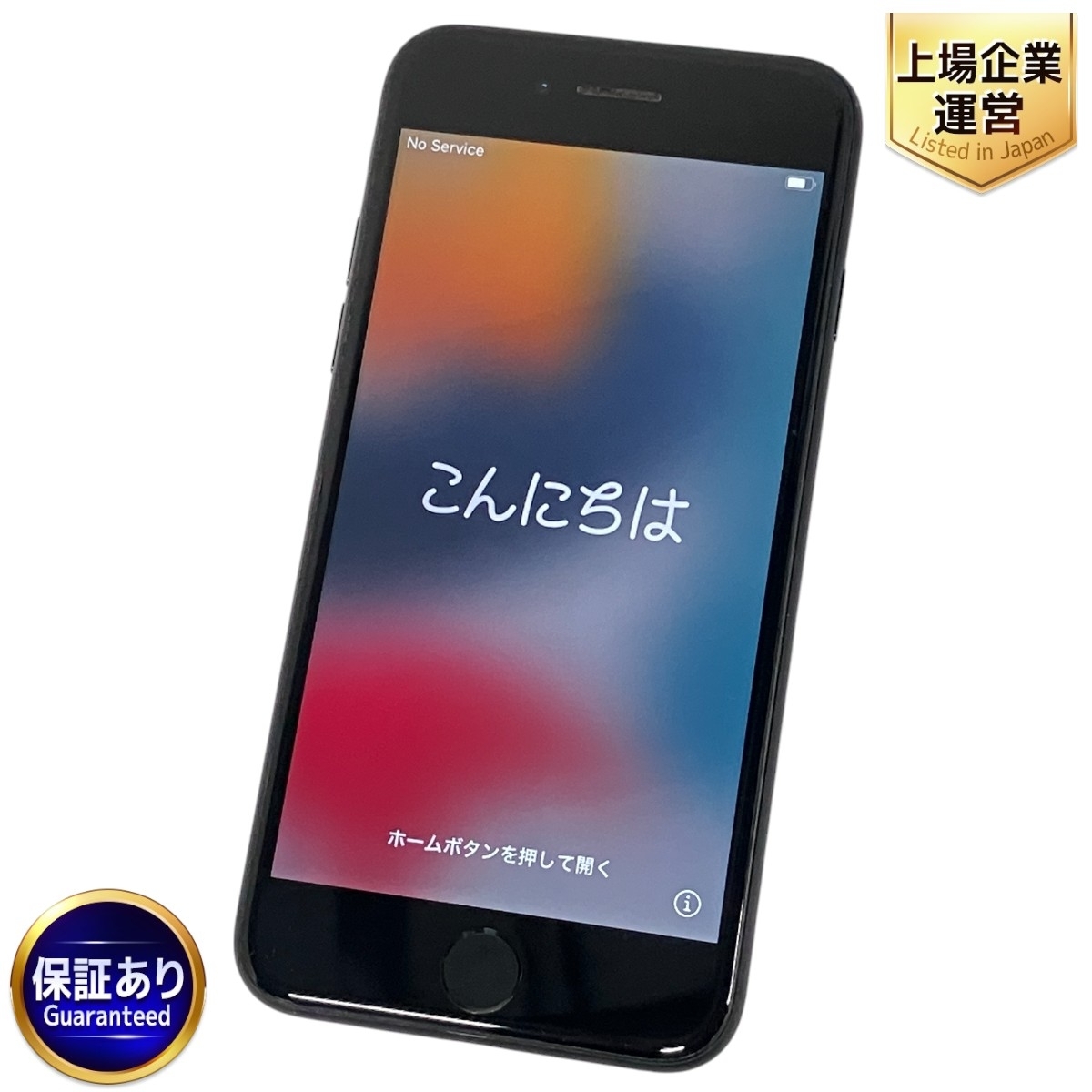 Apple iPhone 7 NNCK2J/A スマートフォン 128GB ブラック Apple iPhone 7 NNCK2J/A スマートフォン 128GB ブラック