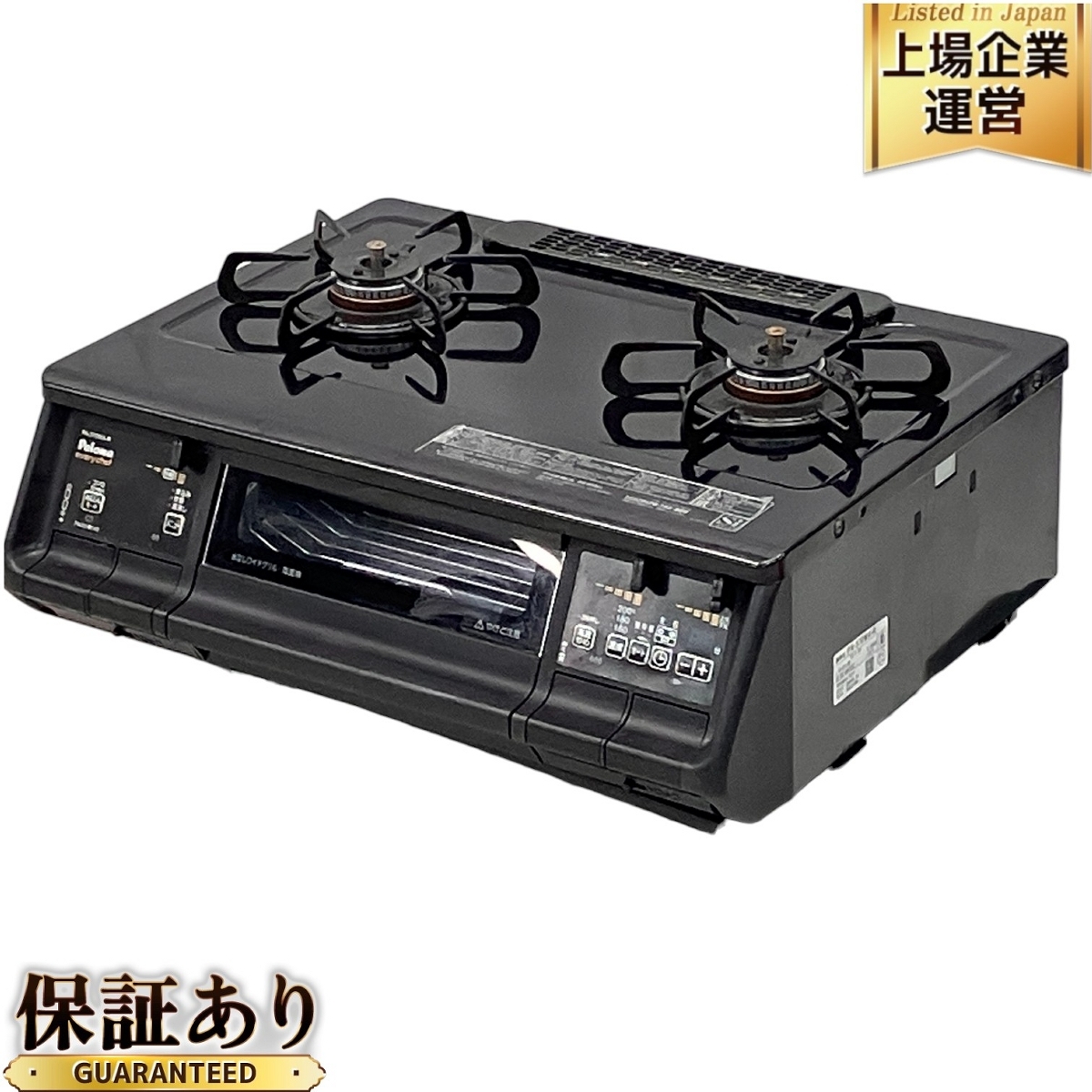 Paloma everychef パロマ エブリシェフ PA-370WA-R 2口 Paloma everychef パロマ エブリシェフ PA-370WA-R 2口